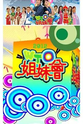 国家宝藏