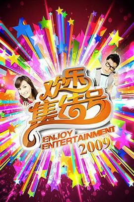 国风美少年