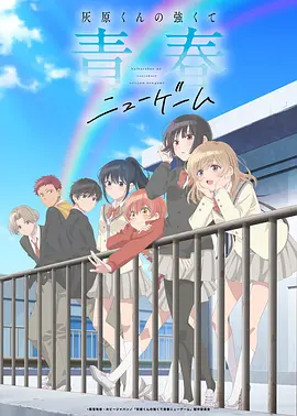 秦时明月