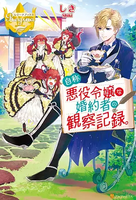雾山五行